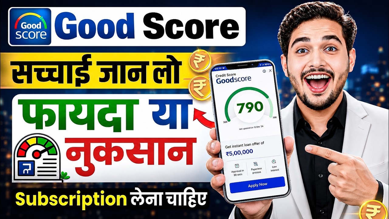Good Score App Review | Good Score App Se Cibil Score Kaise Badhaye | Good Score App Kya Hai