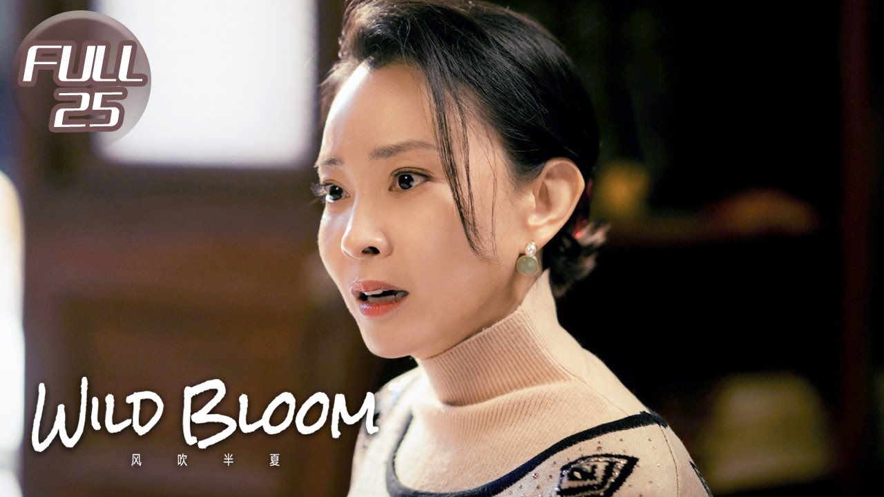 【ENG SUB】Chen Yuzhou Passes away | Wild Bloom EP25 风吹半夏 | iQIYI