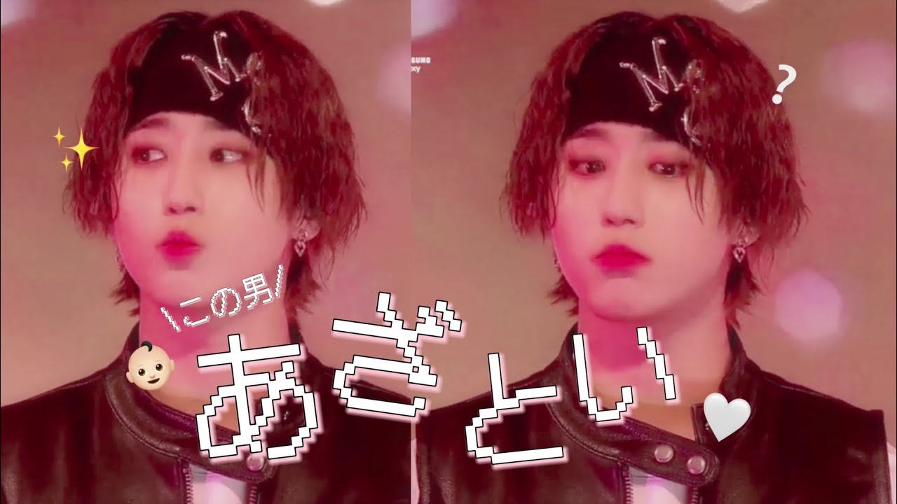 【ハンジソン】この男あざとすぎる /straykids/スキズ/日本語字幕/切り抜き
