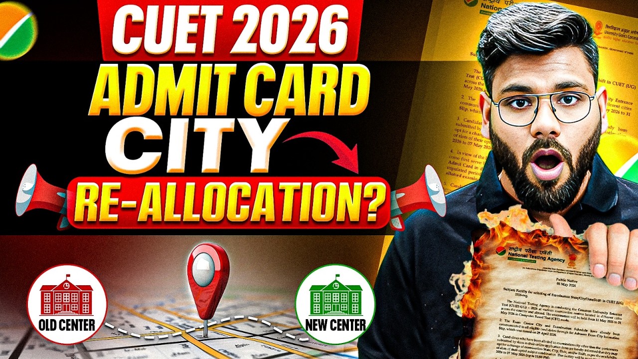 CUET 2026 Big Update | CUET City Change Option Open | Admit Card Update | By   Varun Sir