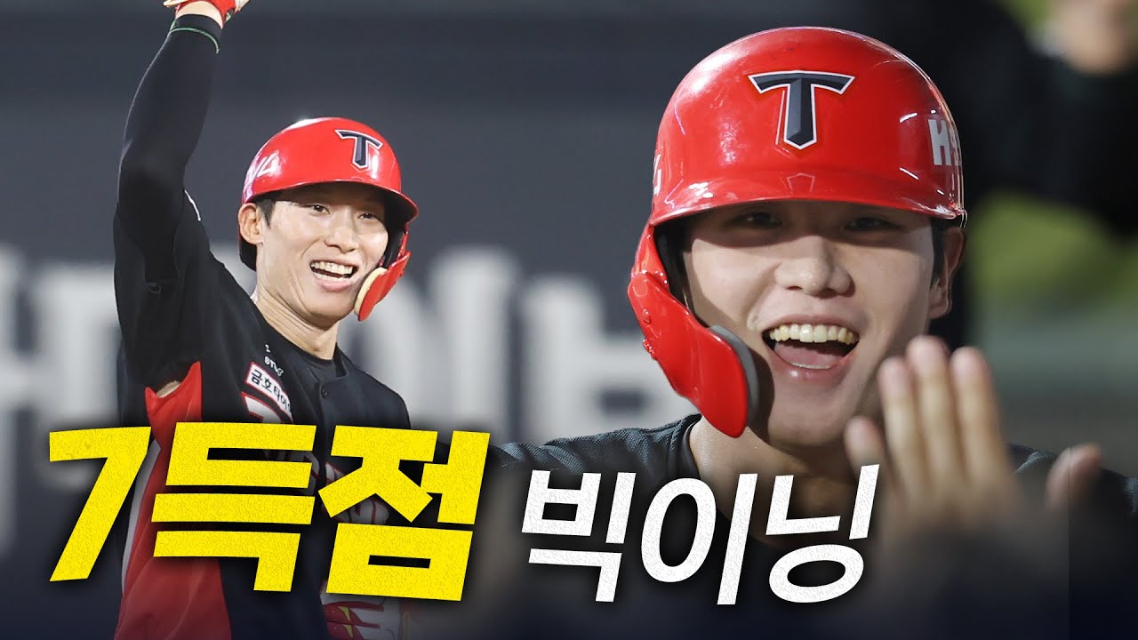 [KIA vs KT] KIA 김호령으로 시작해서 김호령으로 끝난 6회 7득점 빅이닝! | 8.29 | 크보모먼트 BY 삼진제약 | 야구 하이라이트