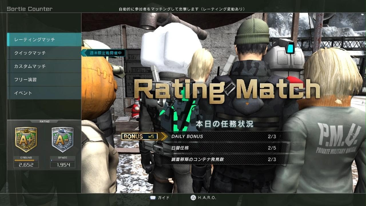 エンゲージガンダム[l装備] Lv4