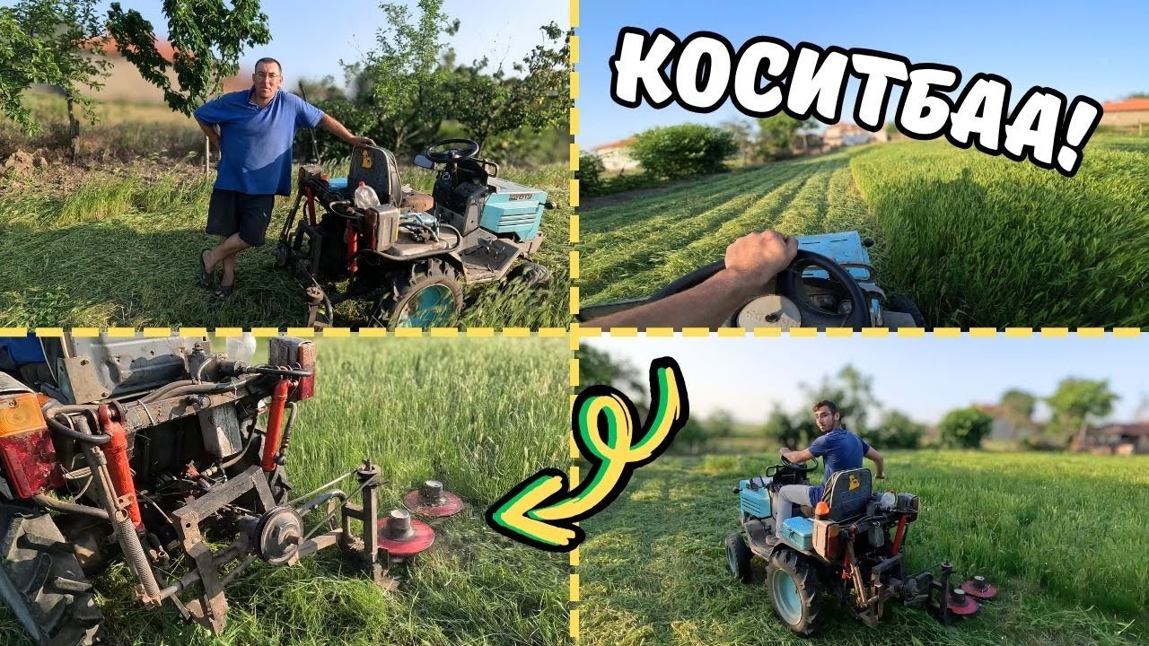 РОТОРНАТА КОСАЧКА VS ЛЮЦЕРНАТА: Завръщане след 5 години!