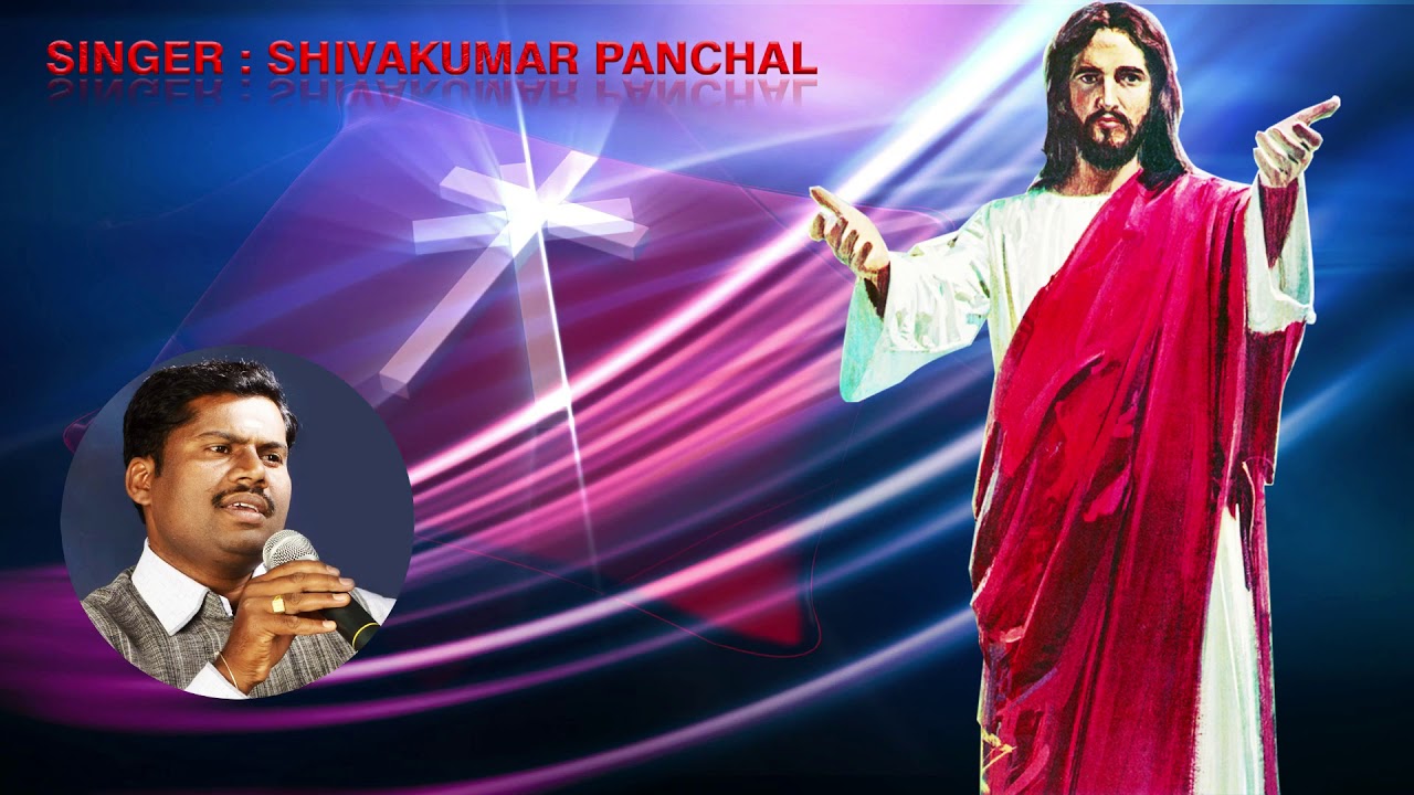 Shivakumar Panchal | YENU ILLAVO O MANAVA | KANNADA NEW JESUS SONG | #KARNATAKA #BIDAR