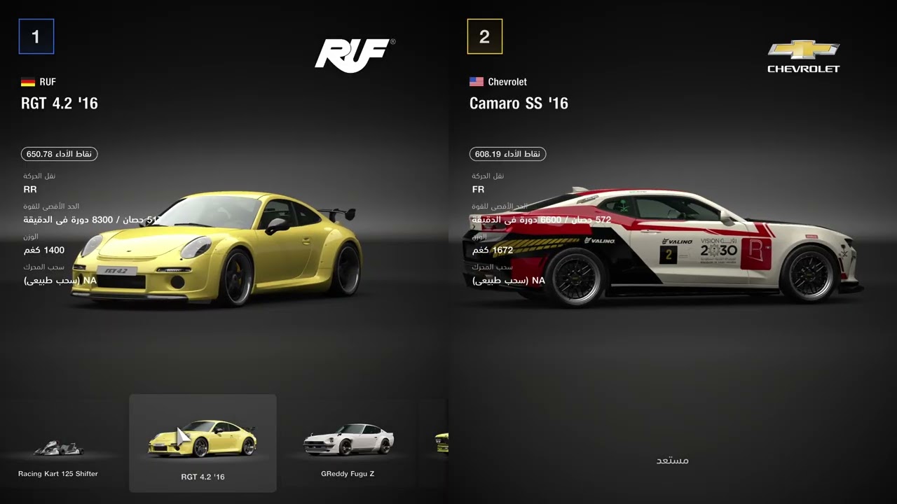 ‏Gran Turismo 7_صراخ البنات الجزء الاول 😅😭