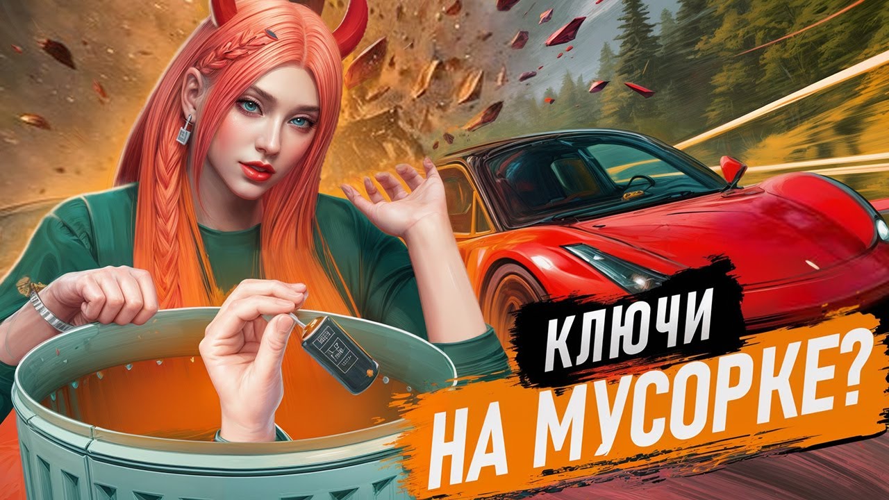 ЧТО МОЖНО НАЙТИ В МУСОРКЕ ? | МУСОРКИ И ЦЕННЫЙ ЛУТ НА MAJESTIC RP В ГТА 5