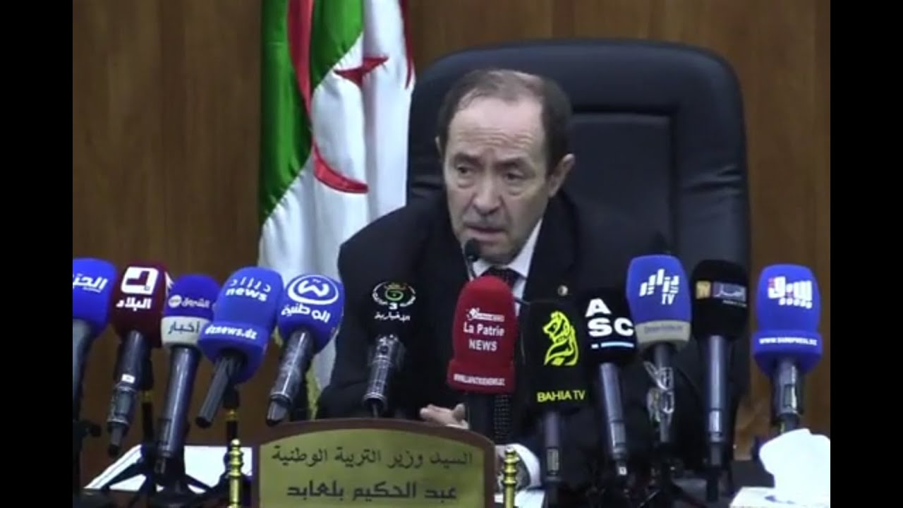 كلمة وزير التربية الوطنية خلال افتتاح الندوة الوطنية لتحضير الدخول المدلاسي 2024-2025