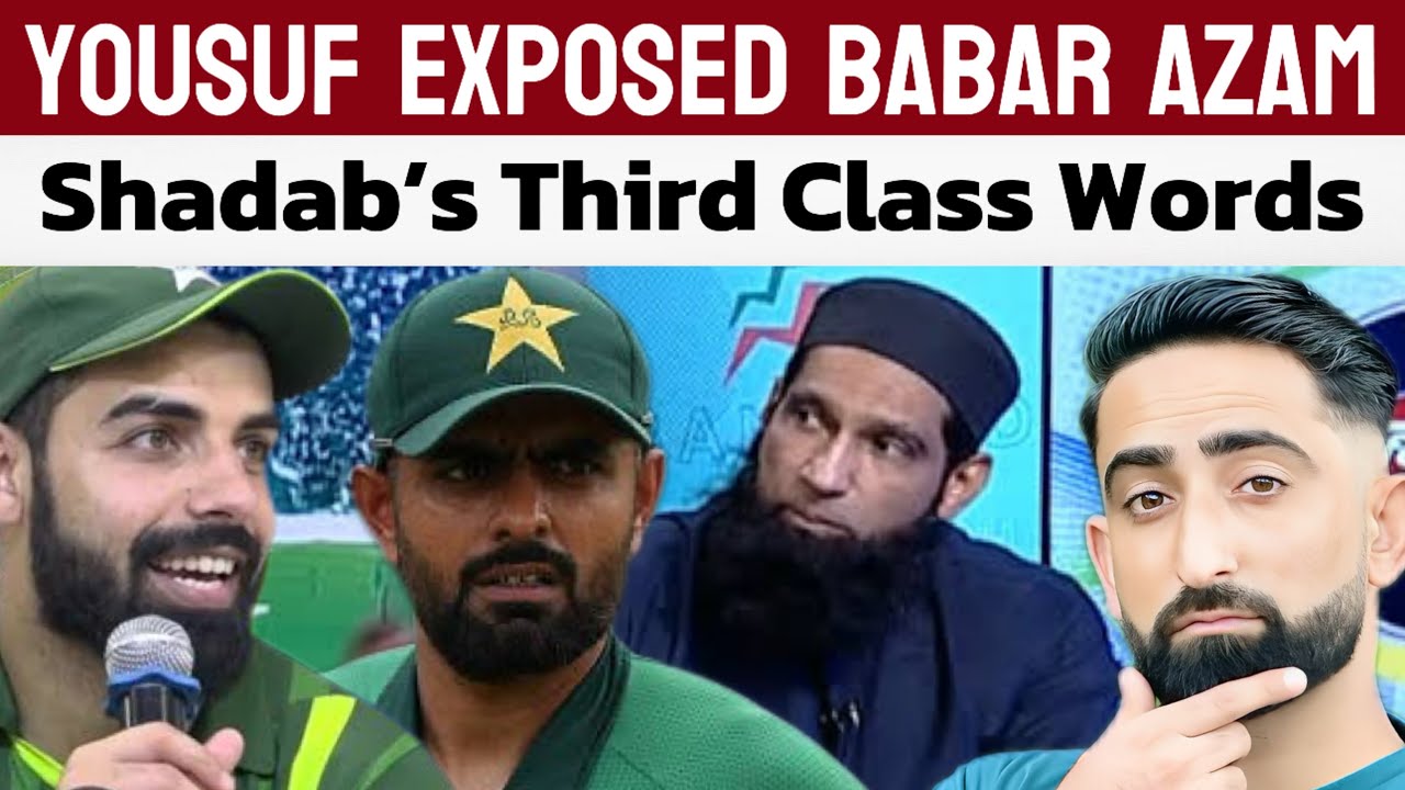 Shadab Khan Ki Bakwas Batain | Yousuf Exposed Babar Azam