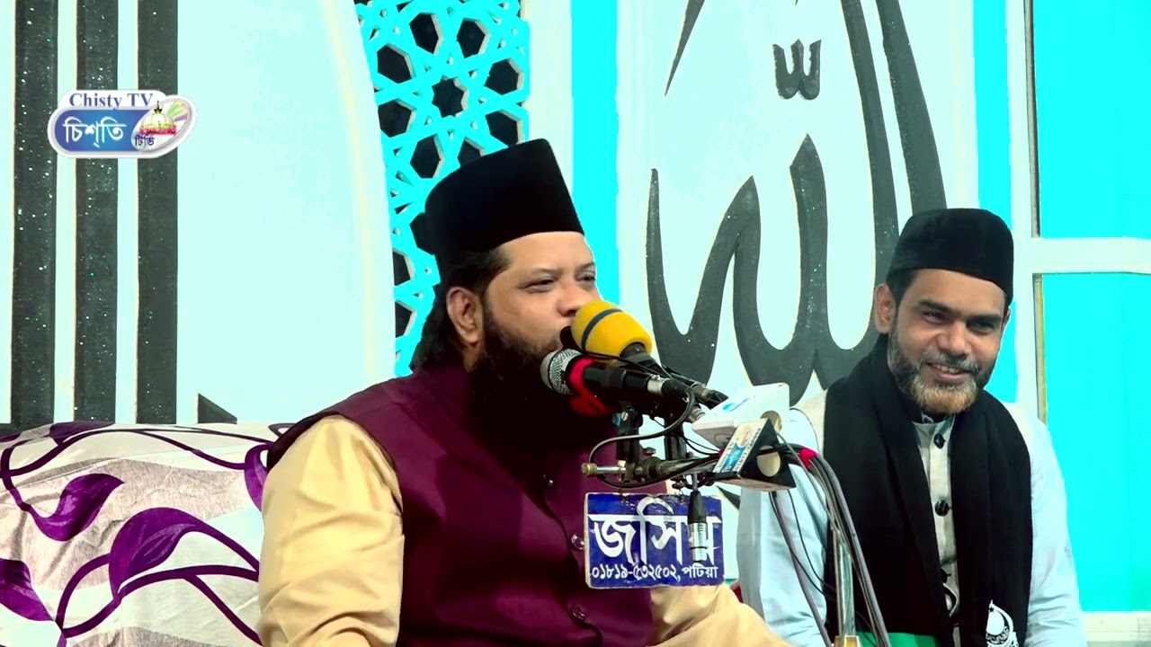 ২০২৪ সালের সাড়া জাগানো সেরা ওয়াজ | মুফতি আবুল হাসান ওমাইর রেজভী | Mufti Omair Rezbi | Bangla Waz