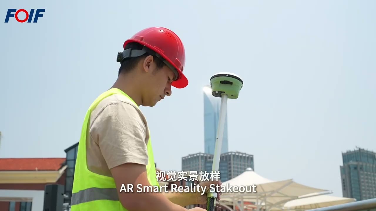 A66 MAX: Revolutionizing RTK Measurement