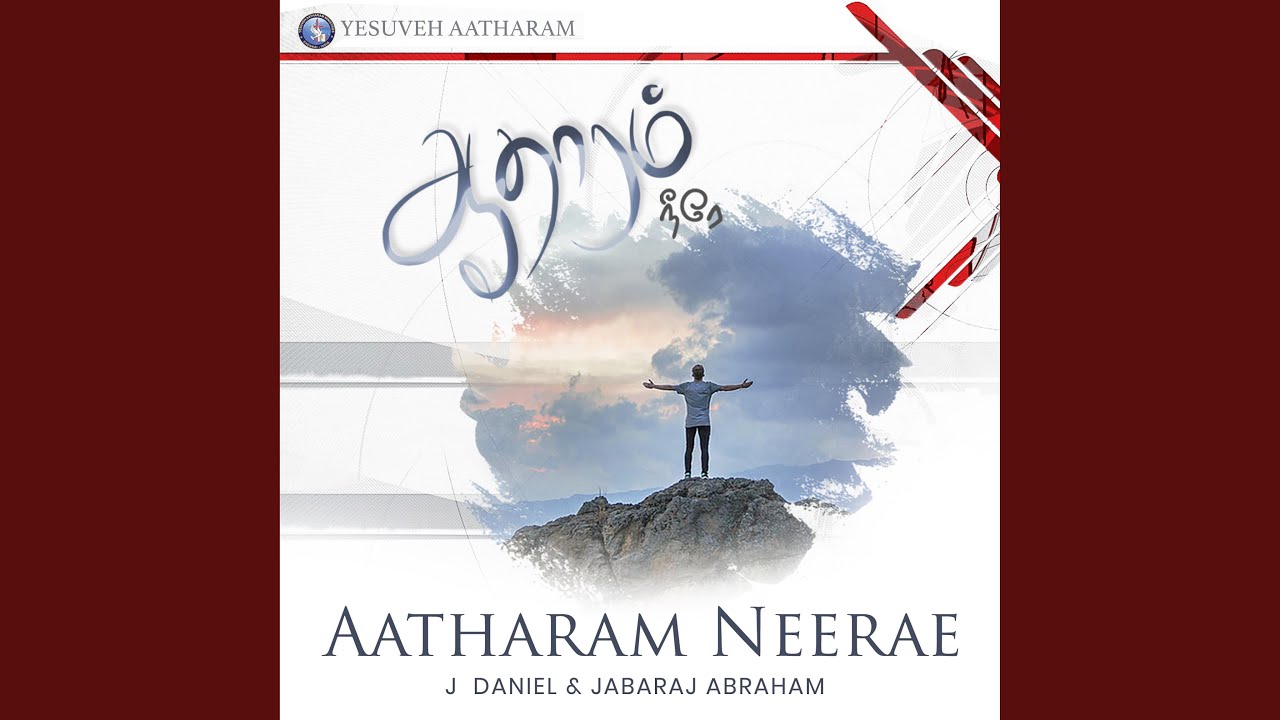 Unthan Azhagana