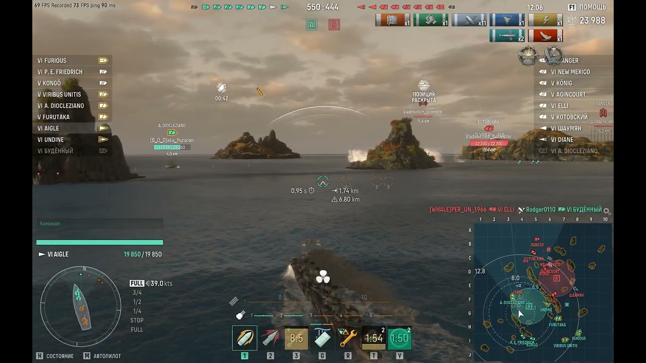 мир кораблей Эгль