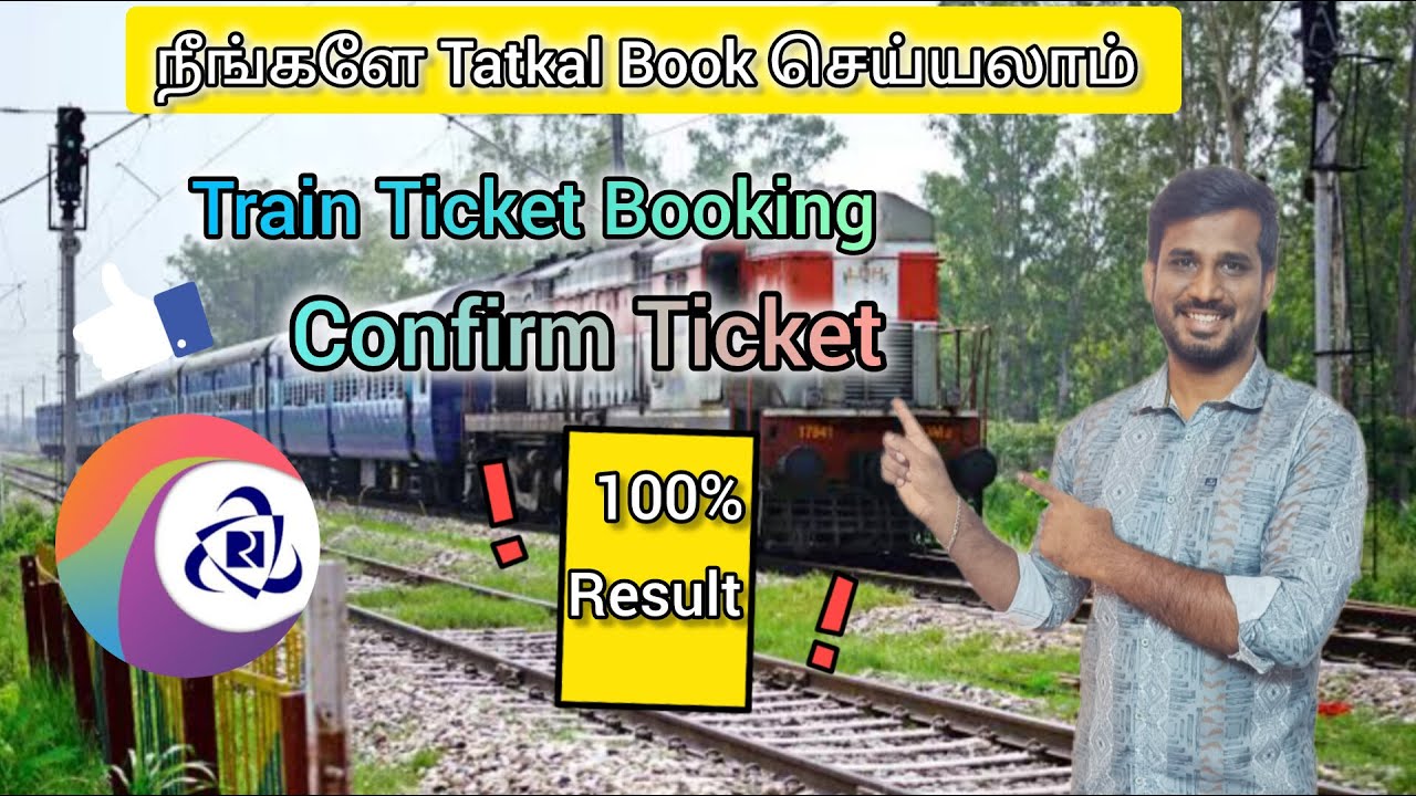 How to Book Tatkal Ticket in IRCTC Fast in Mobile Tamil | 100% Confirm Ticket | MeiwithGomi
