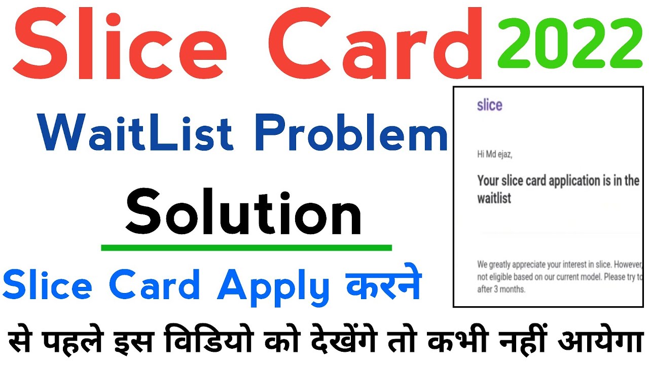 Slice card waitlist problem solution | Slice Waiting list problem | Slice Card waiting list