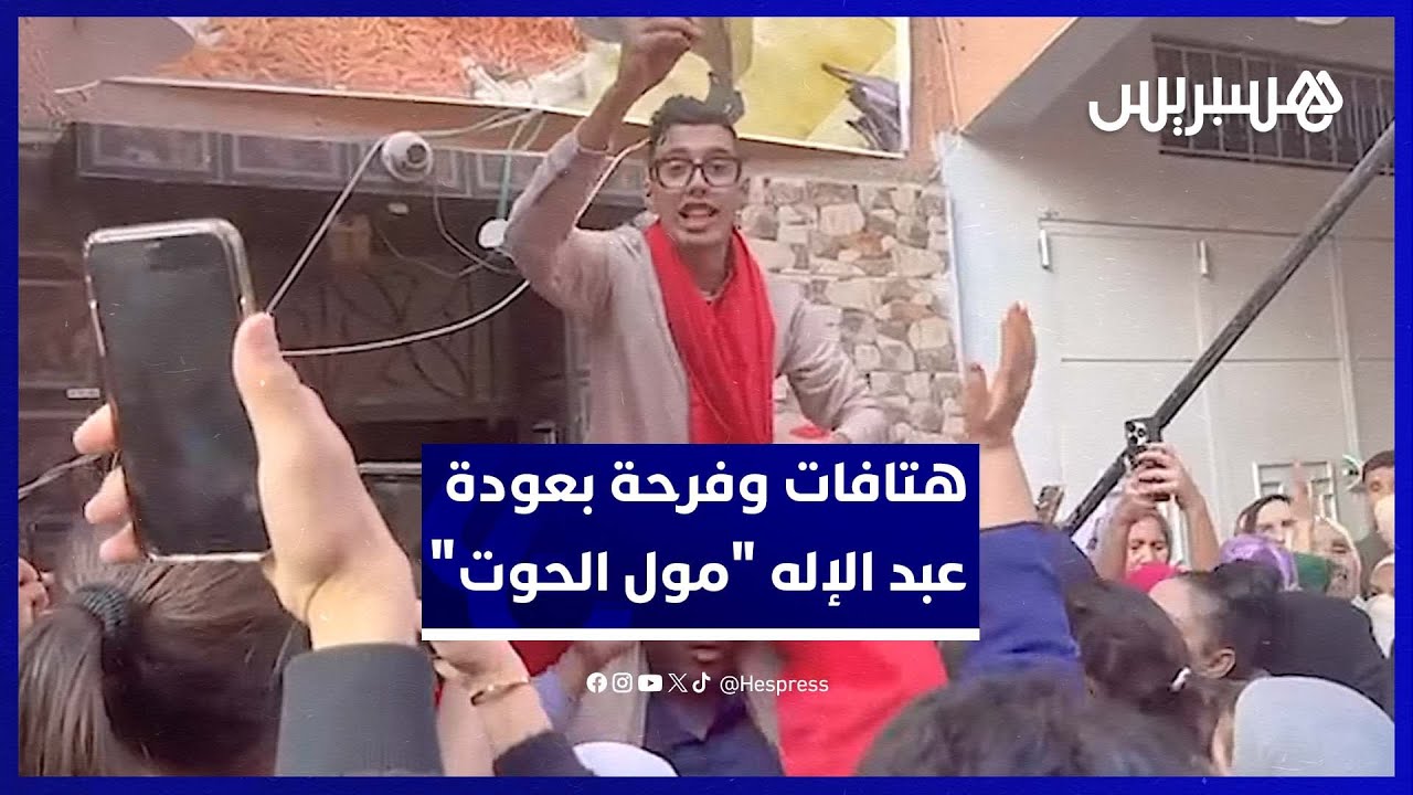 استقبال حافل لعبد الإله 