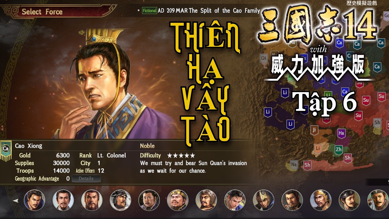 Tam Quốc Chí 14PK [Extreme] #6 Chu Du Bố Cục Thiên Hạ – Tào Hùng Nghịch Thế Khai Chiến