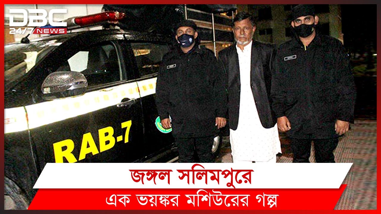 ‘চট্টগ্রামের ভিতর আরেক চট্টগ্রাম’