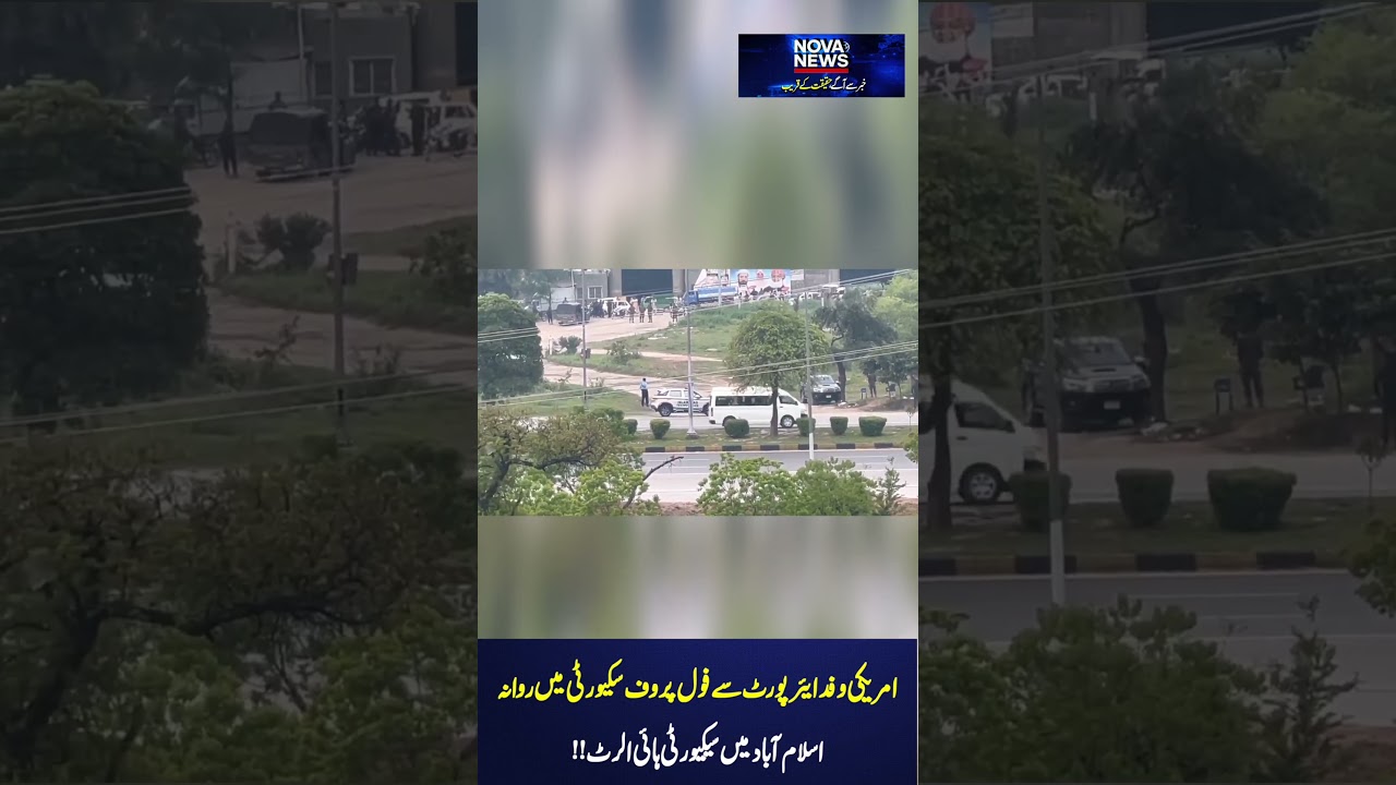 US Delegation Leaves Airport Under Heavy Security 🚨 Islamabad on High Alert!