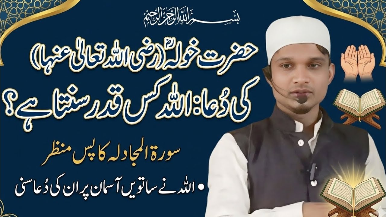 #bayan Maulana Abdullah Seraji 😭😭😭 मौजू है हजरत खोला रज़ी अल्लाह ताला अन्हा के दर्दनाक वाक्य
