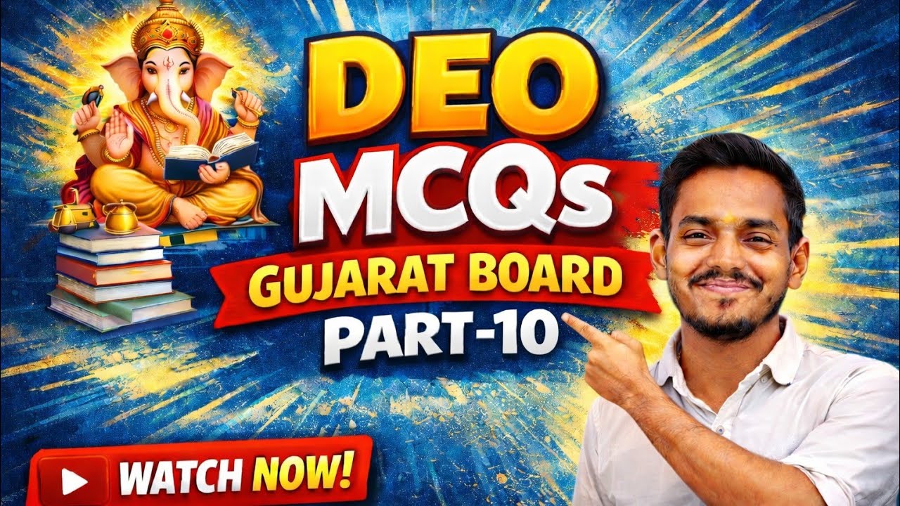 Gujarat Board Chemistry Chapter 10 Biomolecules MCQ | Most Important Questions for Board Exam