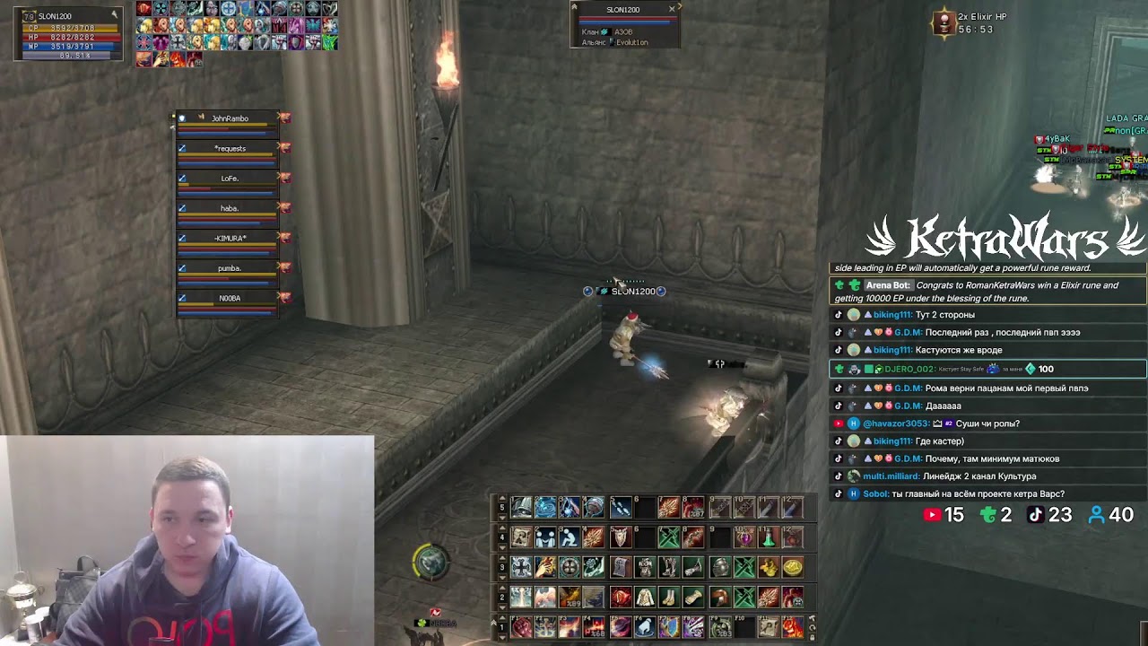 Lineage 2 игра БЕЗ ДОНАТА от АДМИНА KetraWars