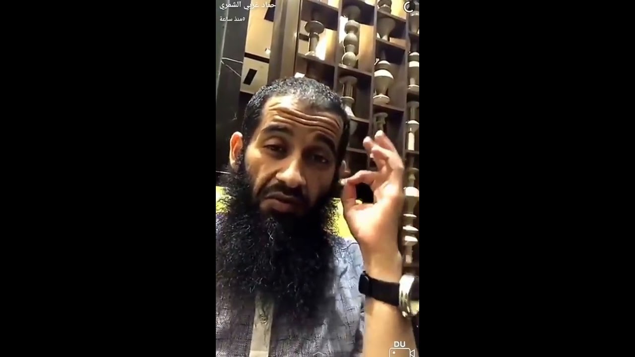 التحفيز للتجارة - حماد غربي الشمري