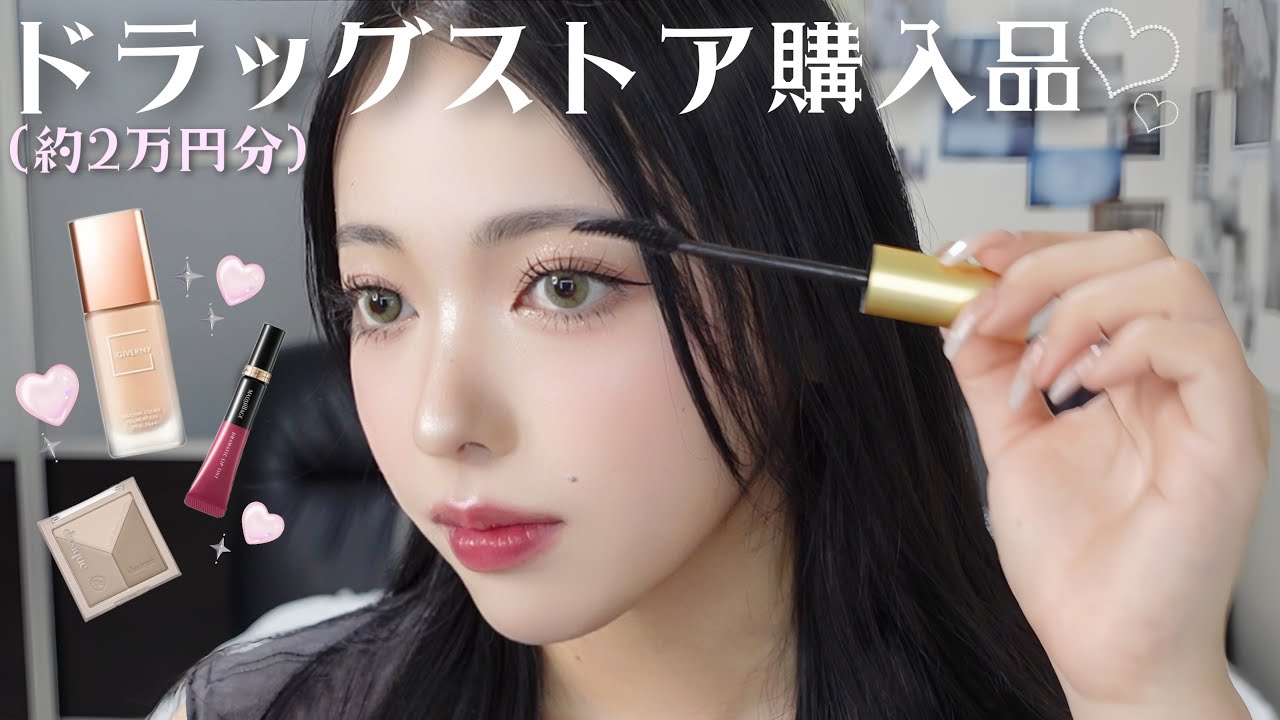 【約2万円分爆買い】韓国アイドルになりたい女のドラコス紹介🛒✨ライブの余韻でマシンガントーク炸裂｜神アイテムに出会えすぎて気持ちはアイドル🤭！！