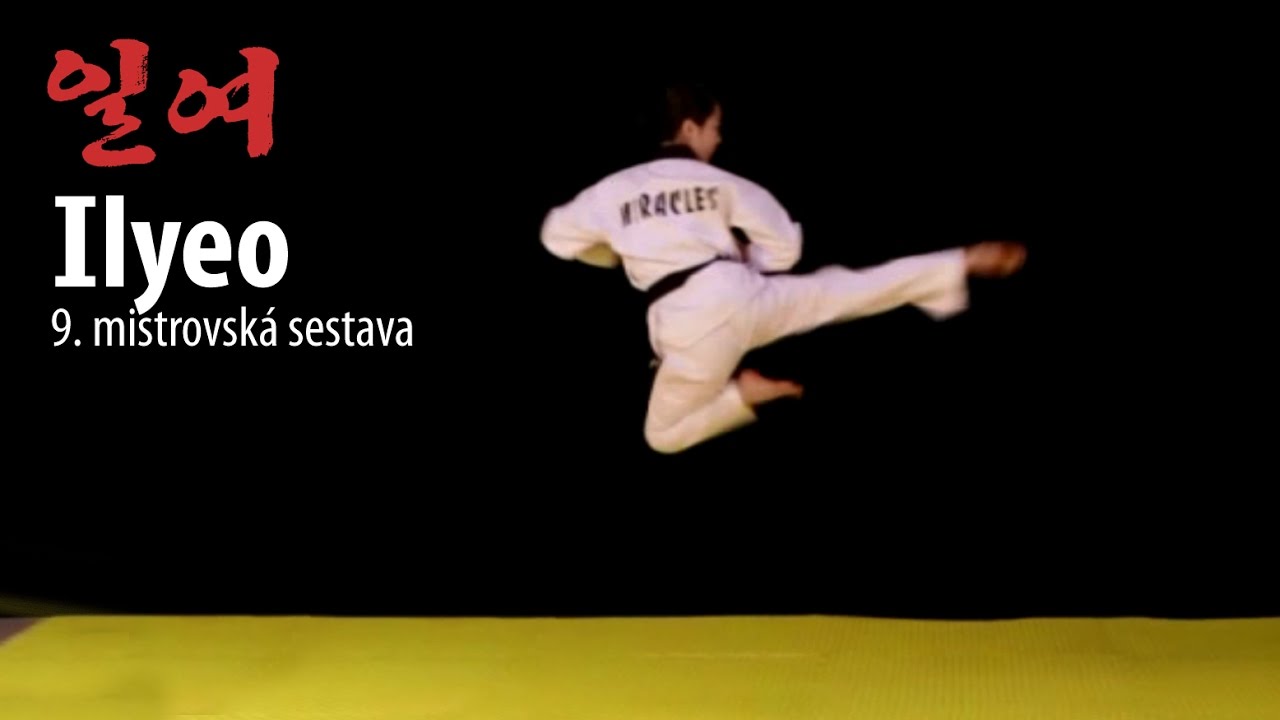 9. Ilyeo 일여