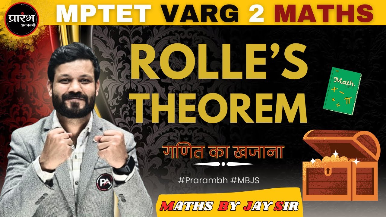 🔥 MPTET Varg 2 Maths | Rolle’s Theorem Explained by Jay Sir – Must Watch! 🚀📚