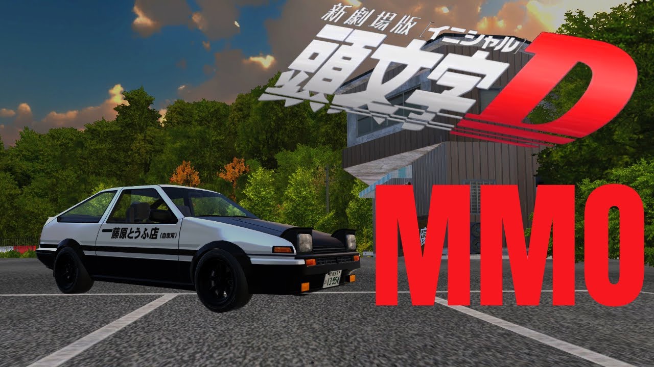 Initial D(rift) Online - Initial D MMO
