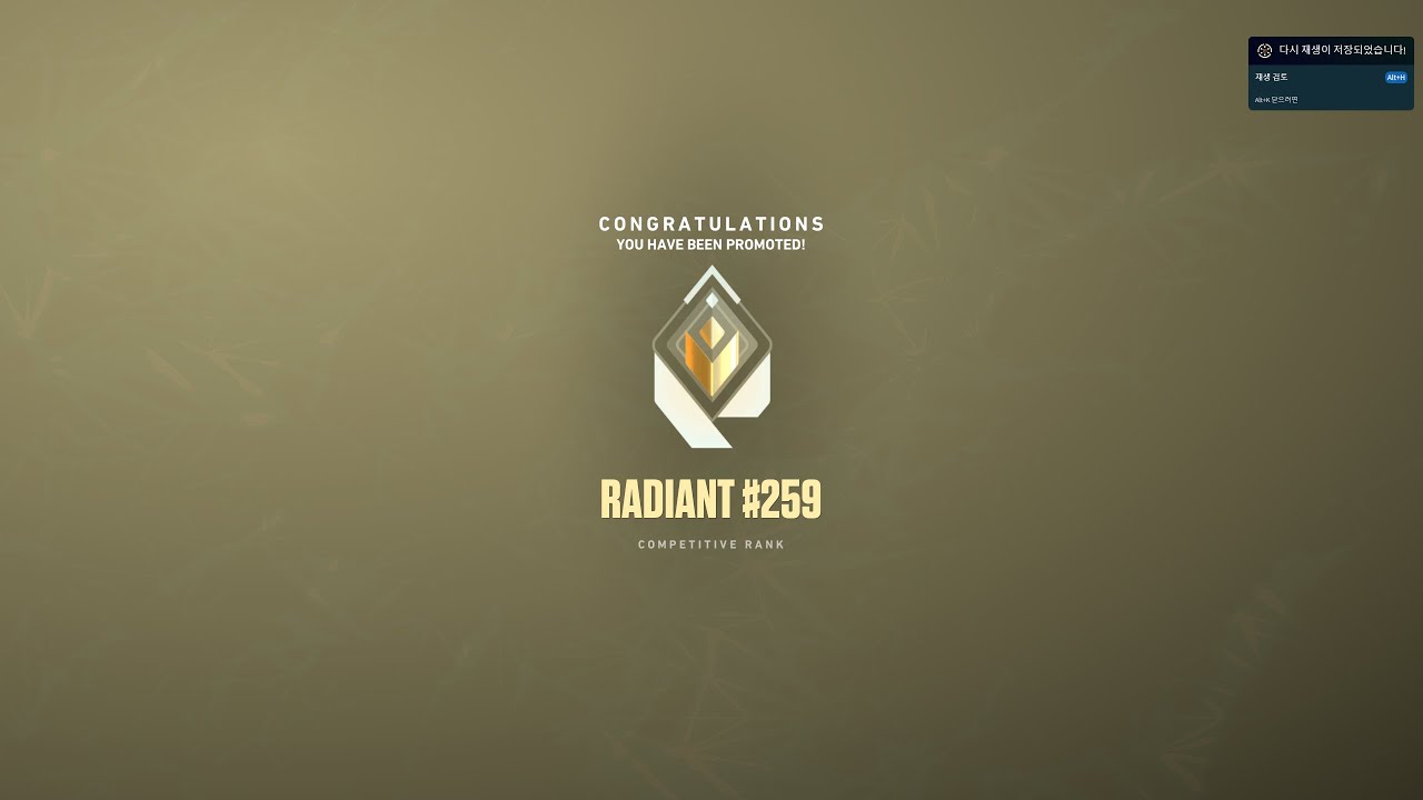 Radiant Aim.
