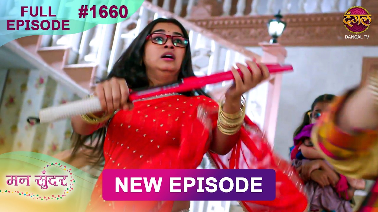 Mann Sundar | 9 July 2026 | Full Episode 1660 | Full HD #Newepisode | Dangal TV