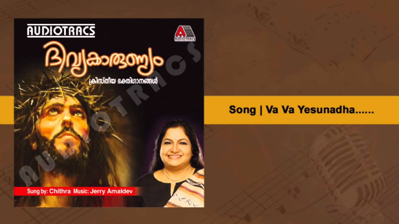Va va yesunadha | Divya Karunyam