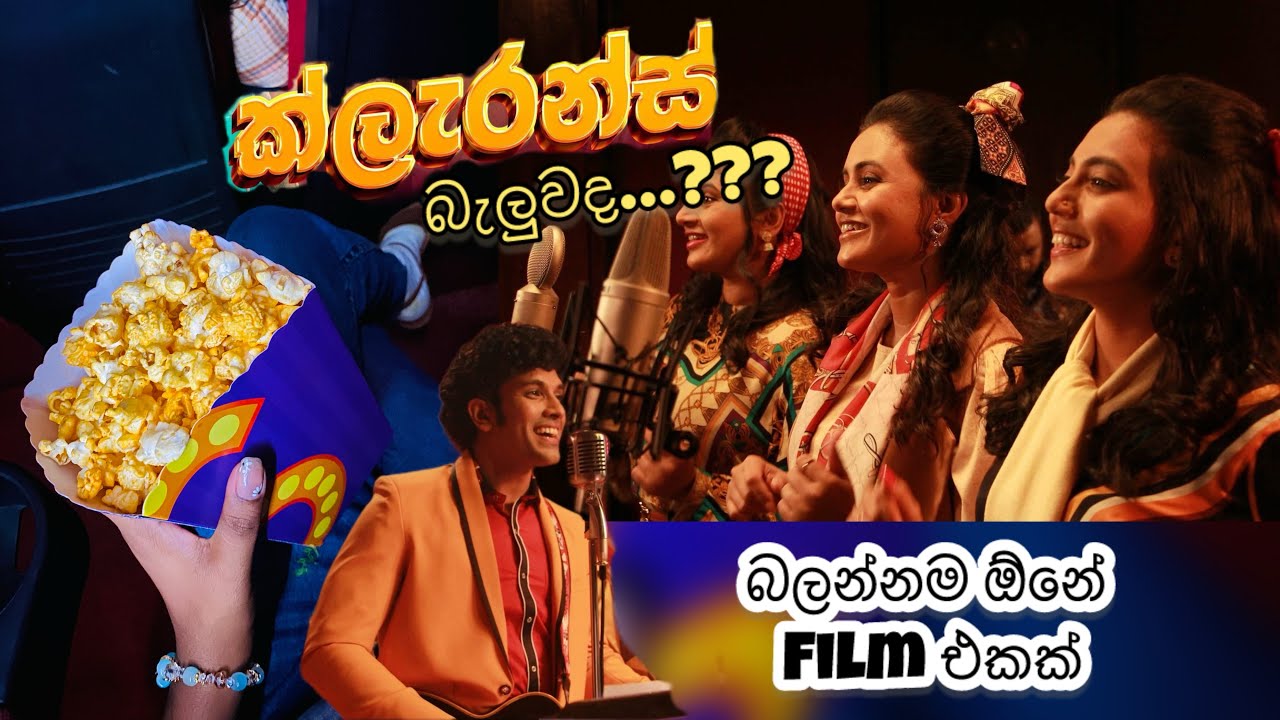 ක්ලැරන්ස් බැලුවා බදුල්ලේ ගියා…🩷|කකුලත් කඩාගෙන කරපු vlog එක..🥲 #clarence#family#vlog
