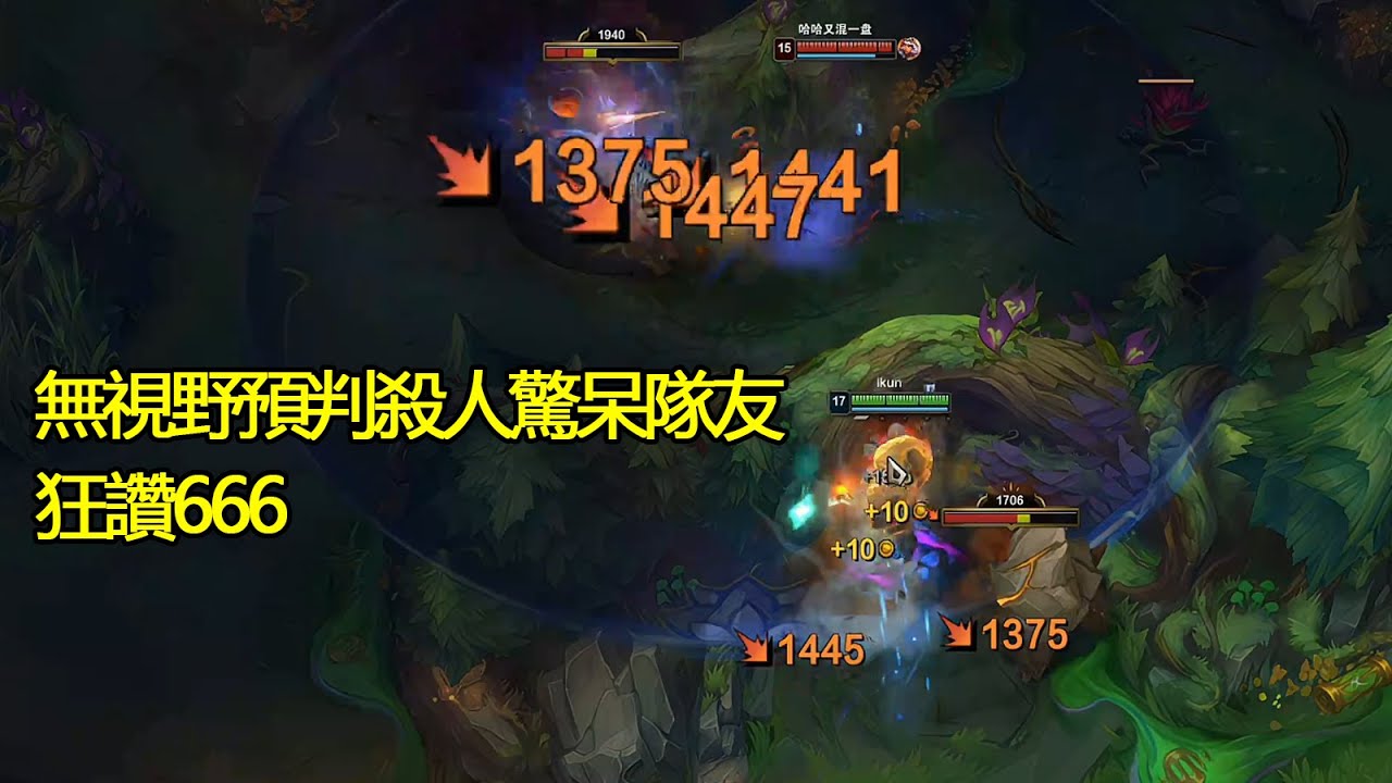 【浪D船長】TP趕時間，無視野預判殺人驚呆隊友，狂讚666（vs鱷魚）
