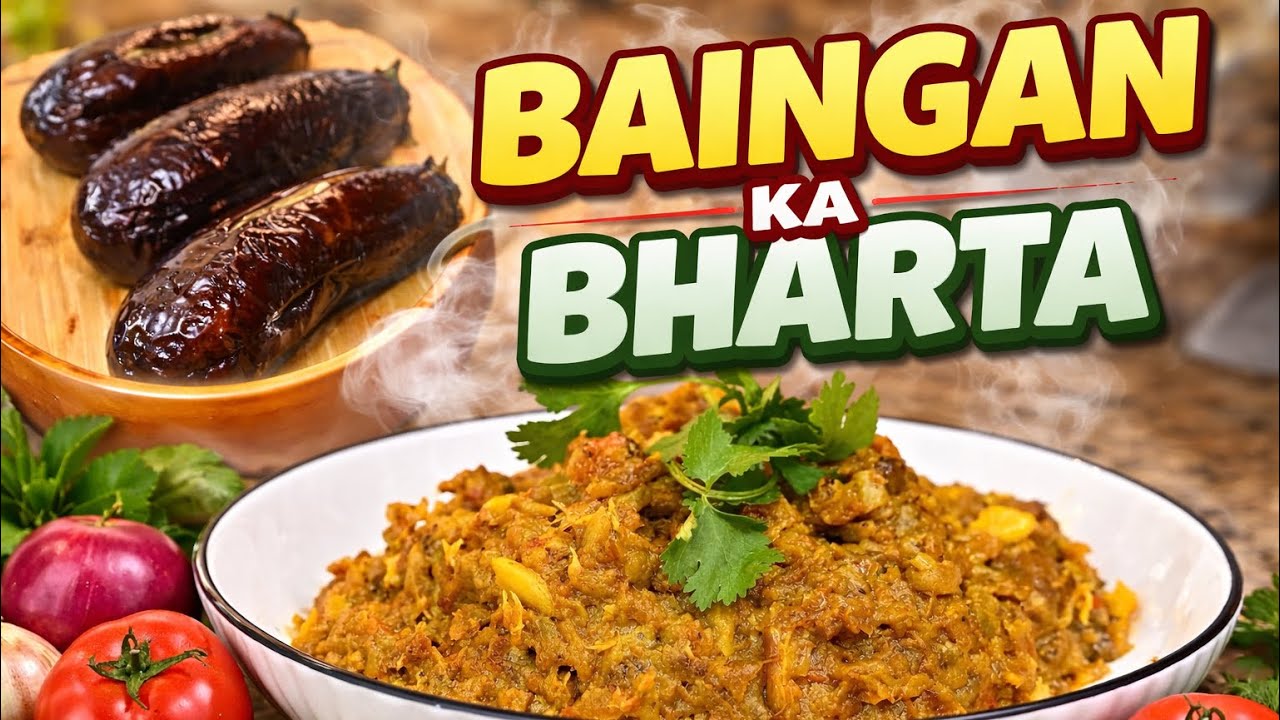 Dhaba Style Baingan Bharta | Smoky Punjabi Recipe | Easy & Authentic at Home