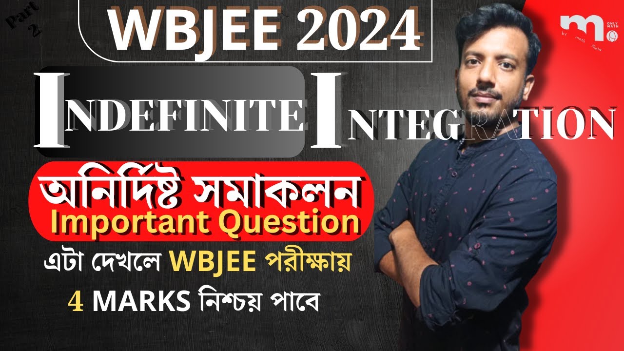 Integration IMPORTANT Questions for WBJEE/JEE MAIN | Integration for Class 12 @maththeta