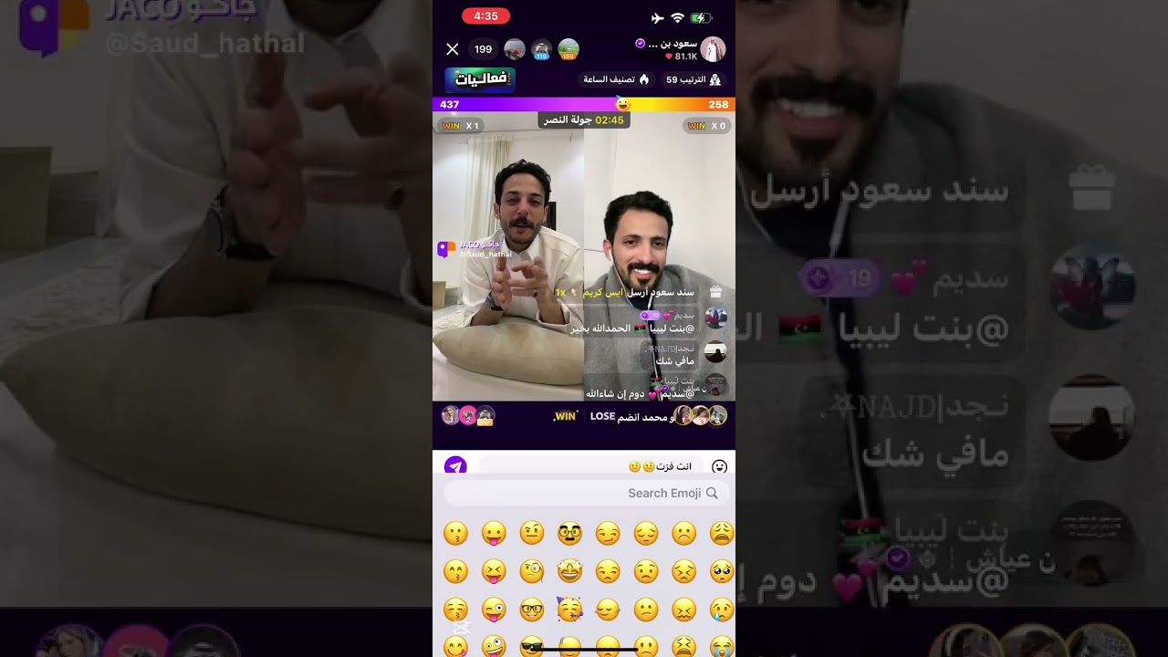 بث سعود بن هذال'20 ابريل•2025✨