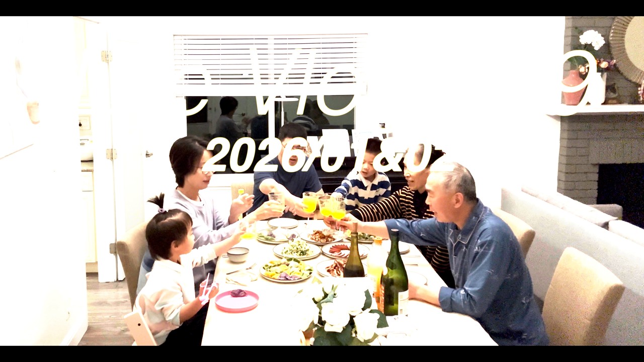Daily Life Vlog #29 - 2026/01&02