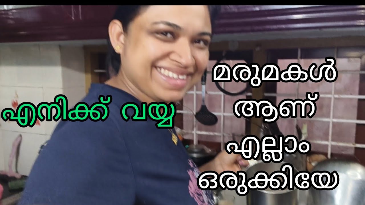 അവള് സഹായിച്ചതുകൊണ്ട് ഒന്നിനും ഒരു കുറവുമുണ്ടായില്ല ♥️