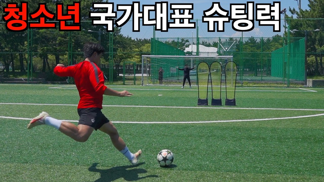 거미손 뚫기 챌린지 _ 11호 도전자는 몇 골?