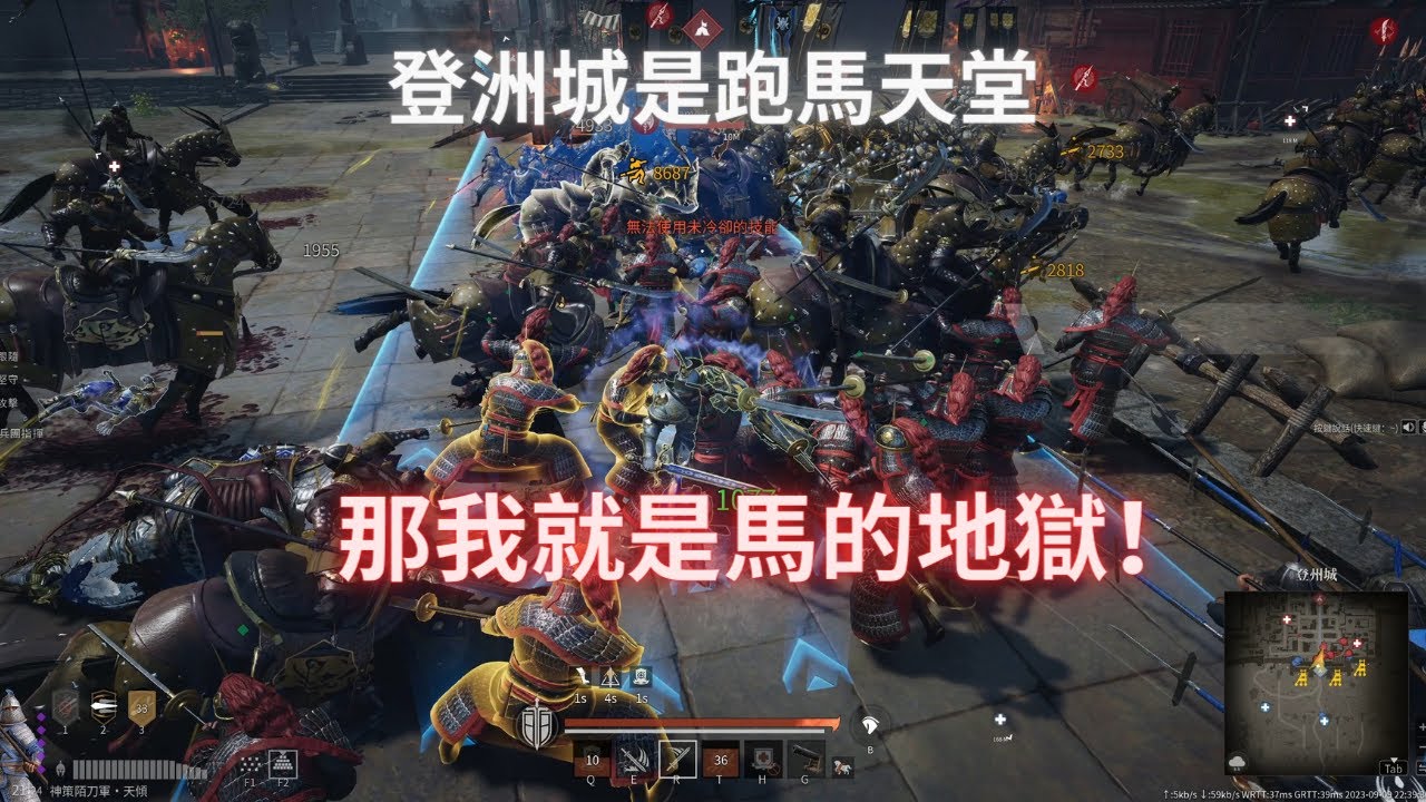 《戰意 Conqueror's Blade》一場攻城戰　如果這裡是馬的天堂　那我就是馬的地獄！