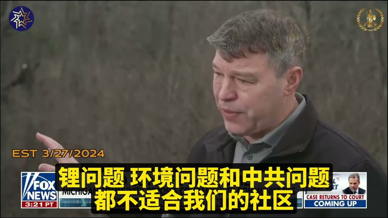 福克斯新闻记者加勒特&middot;特尼（Garrett Tenney）报道了密歇根⋯⋯Fox News correspondent Garrett Tenney reports on how Michigan⋯⋯