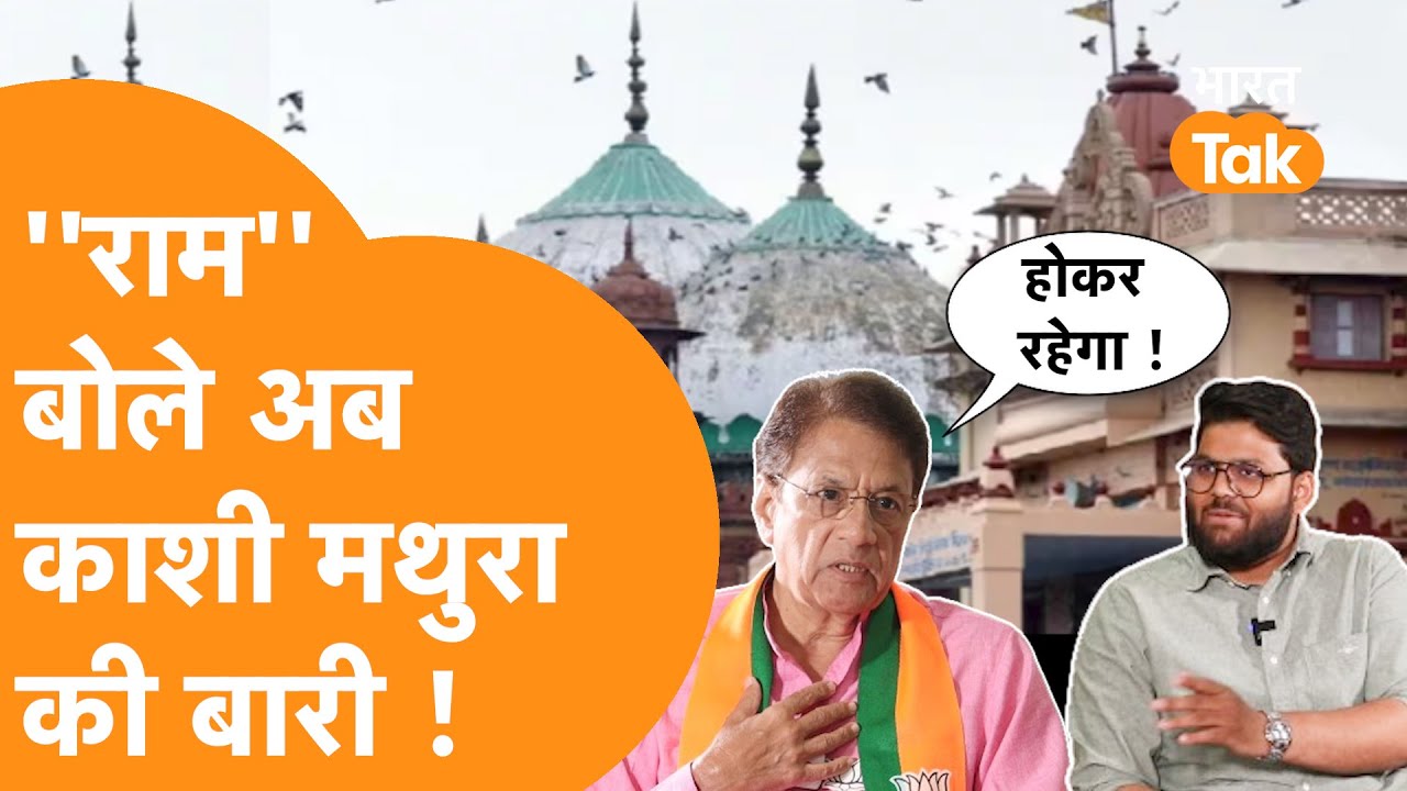 Arun Govil Interview: Ramayan वाले Ram ने दलित विरोधी, Kashi-Mathura, Muslims पर खुलकर कहा!