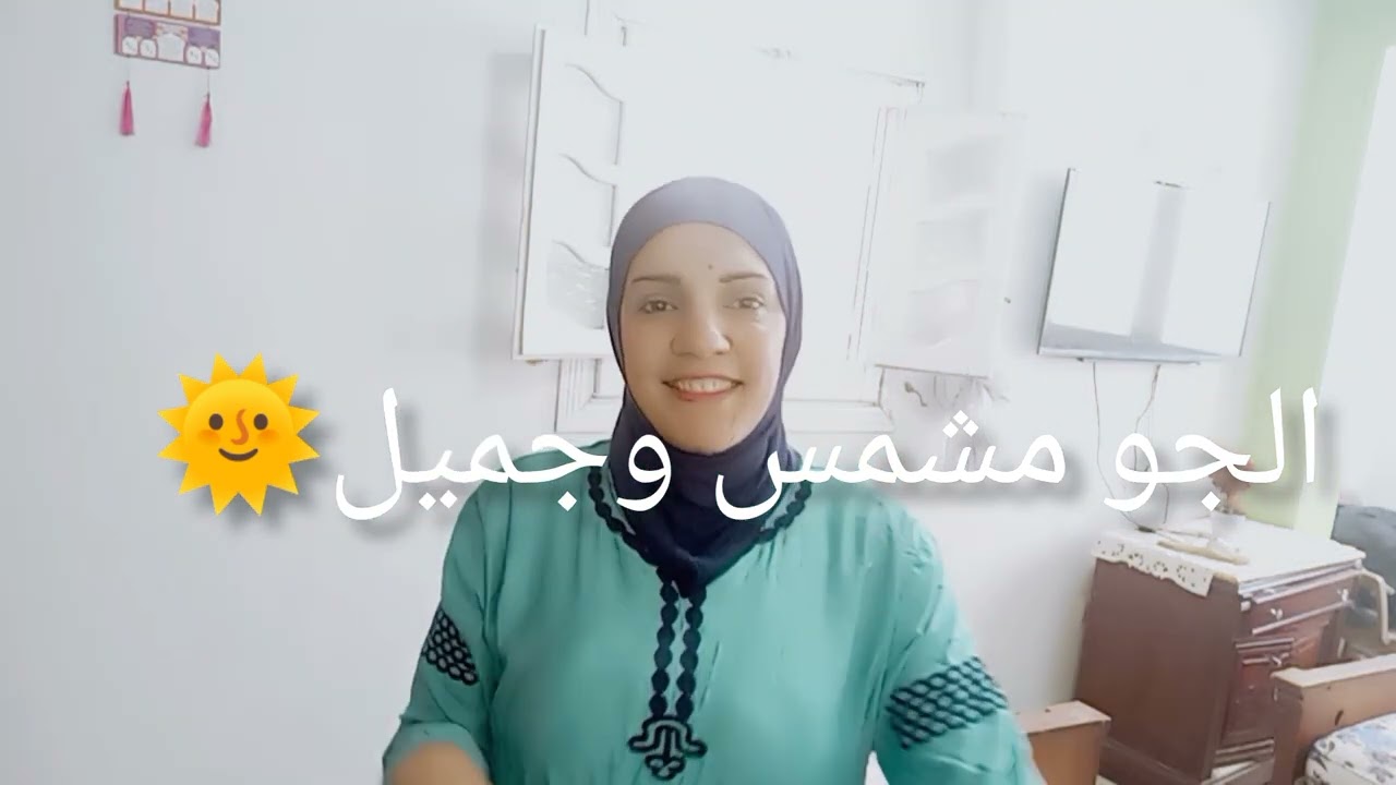 #روتين النشاط والطاقه💪 دائما كسلانه ومش قادرة تنجزى اللي وراكي يبقي الفيديو التشجيعي دا ليكي👌