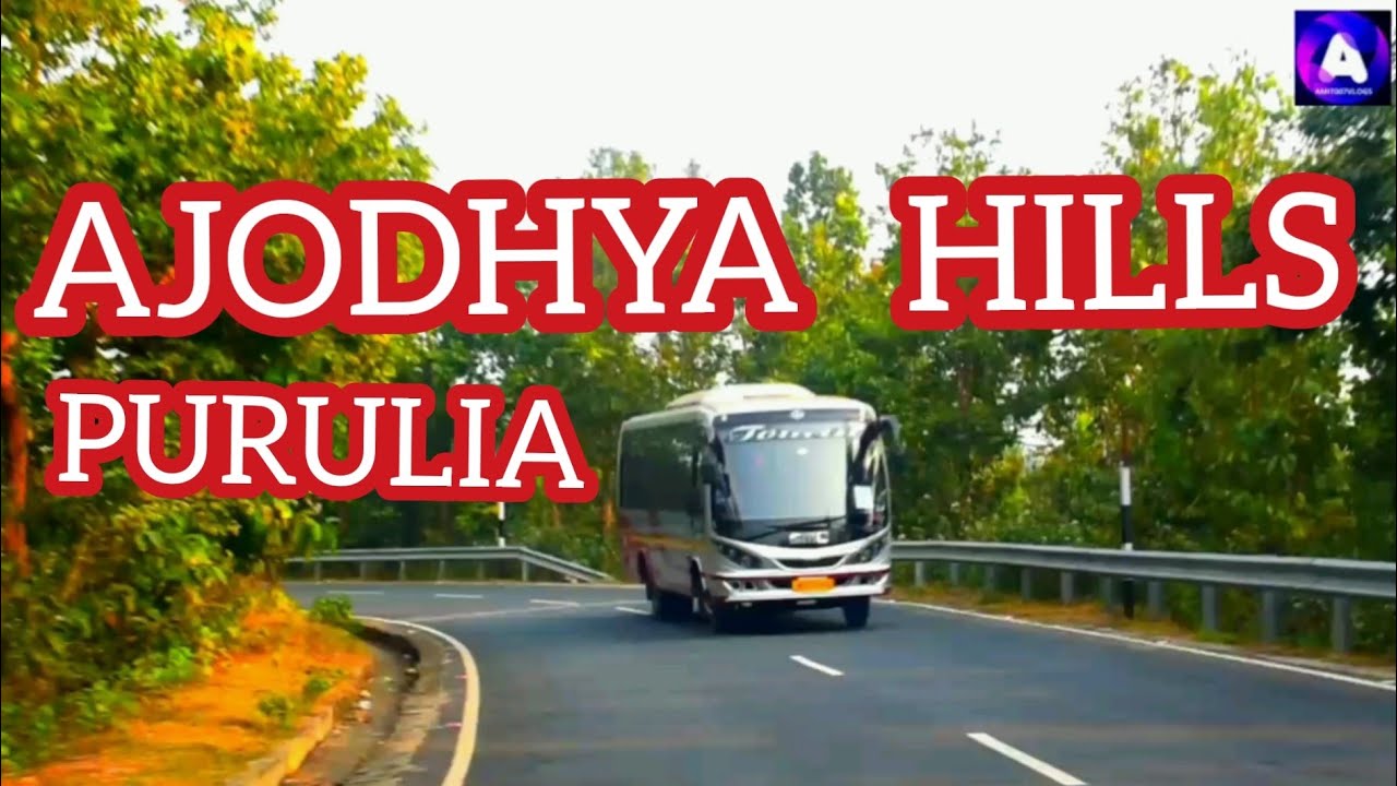 Ajodhya Hills Purulia #ajodhyapahar  #purulia #purulia_status