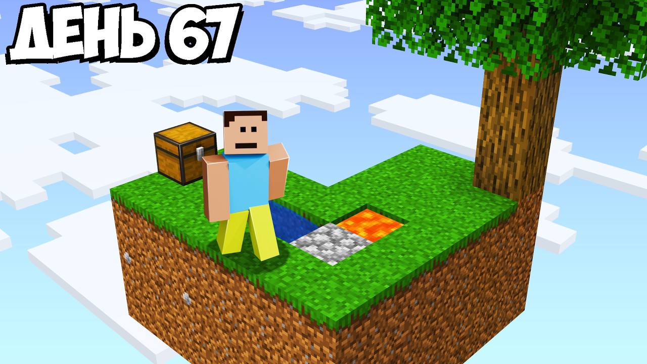 Я прожив 100 днів на СКАЙБЛОЦІ в Minecraft Hardcore