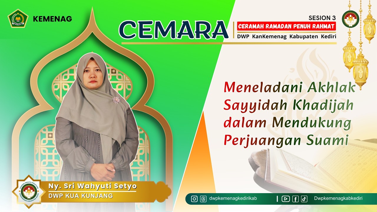 CEMARA 