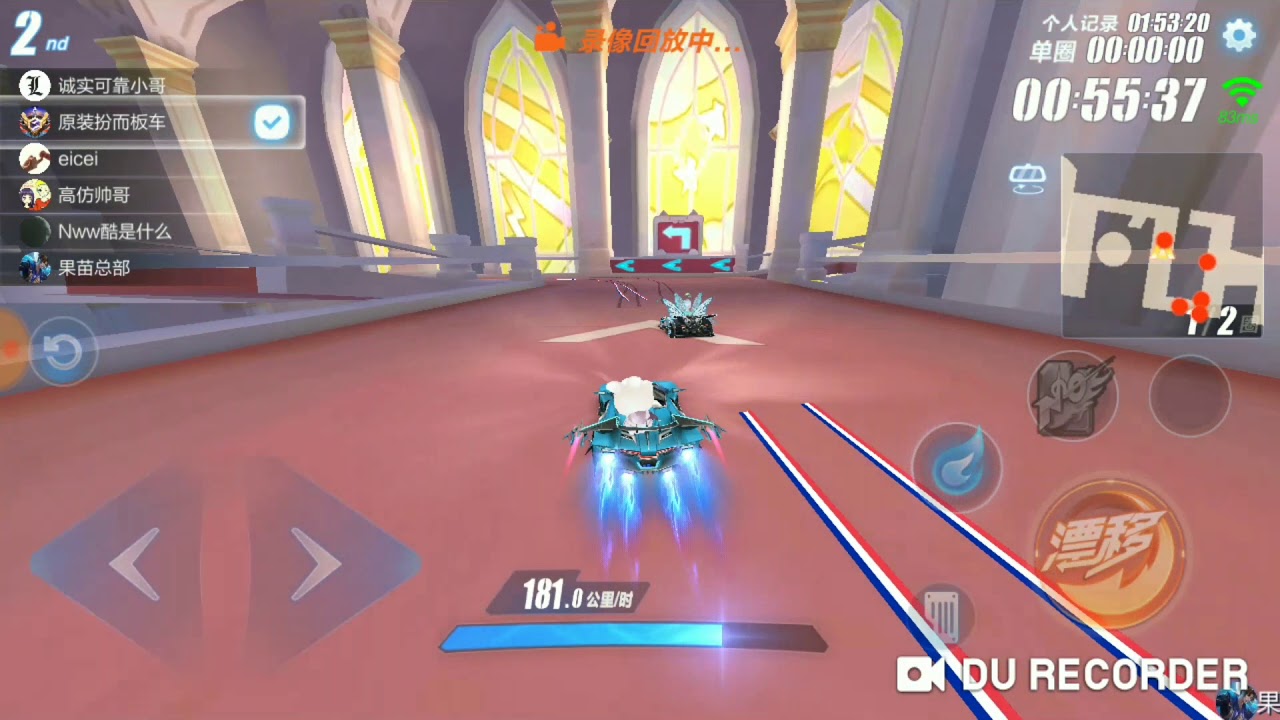 《企鹅皮皮兔》加速帶延續bug