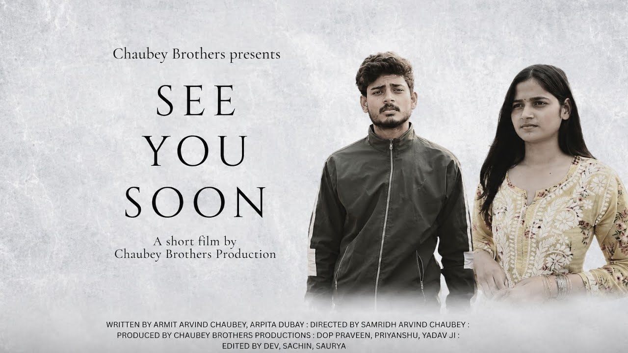SEE YOU SOON ( Short film ) Ft- Chaubey Brothers Production